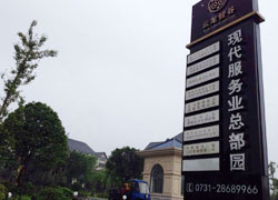 云龍智谷現代服務(wù)業(yè)總部園雨水收集綜合利用系統工程