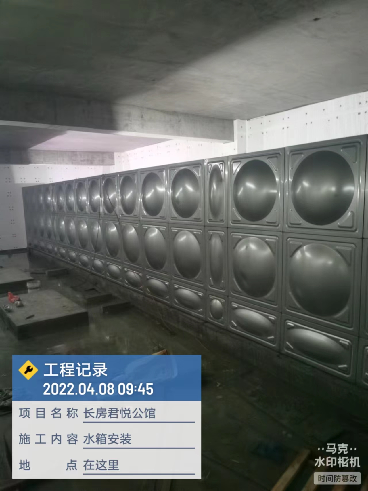 長(cháng)房君悅公館二次加壓供水項目